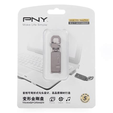 PNY Transformer 32GB USB 2.0 Memory Stick USB Flash Drive Silver