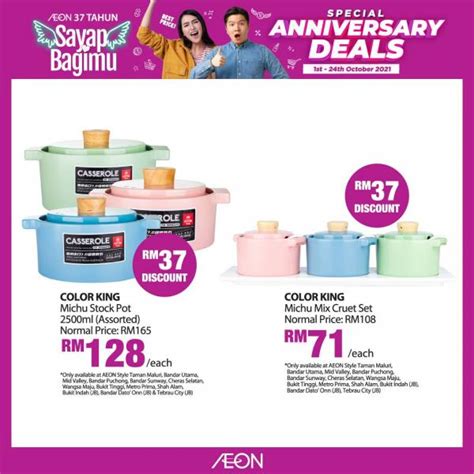 Aeon Anniversary Sale Household Essentials Promotion Valid Until