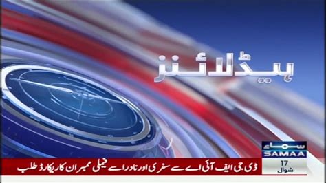 Samaa News Headlines 5pm A Big Relief For The People Before The Elections Samaa Tv 8th May