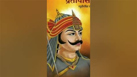 Maharana Pratapwarriorlegend Shorts Youtube