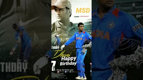 Ms Dhoni Statusms Dhoni Birthday Statusdhoni Statusdhoni Full Screen