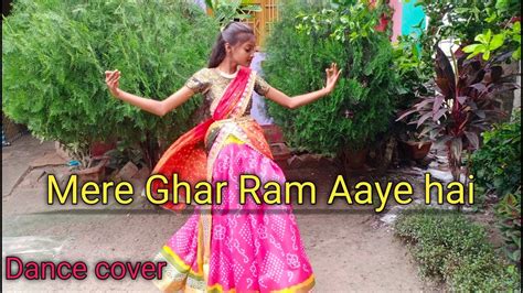 Mere Ghar Ram Aaye Hain Ll Dance Cover Ll Ram Navmi Special Ll Jubin