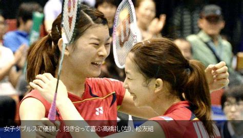 バドミントン 高橋礼華・松友美佐紀 女子ダブルス決勝で日本勢初v！ 芸能文春