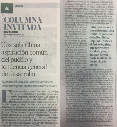 Embajador Qiu Xiaoqi Publica Art Culo De Opini N Sobre Establecimiento