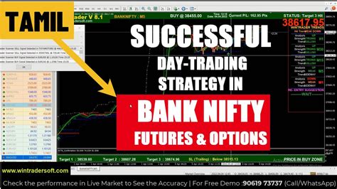 Accurate Trading Strategy In Bank Nifty Futures And Option In Tamil