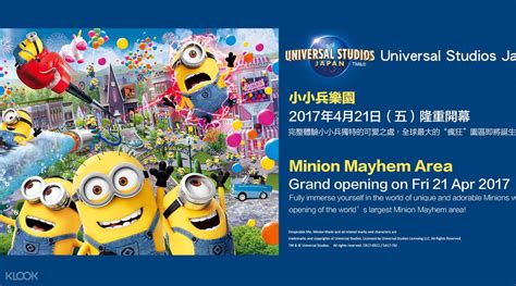 Universal Studios Japan Ticket (1.5 Day Pass, KIX/Namba OCAT Pick Up ...