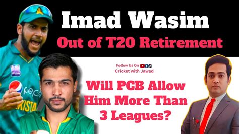 Imad Wasim Out Of His T I Retirement Imadwasim Pcb Babarazam Psl