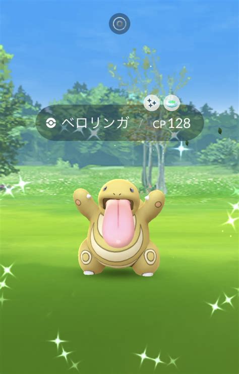 【ポケモンgo】メガチャーレムの色違い、 入手方法と実装状況 攻略大百科