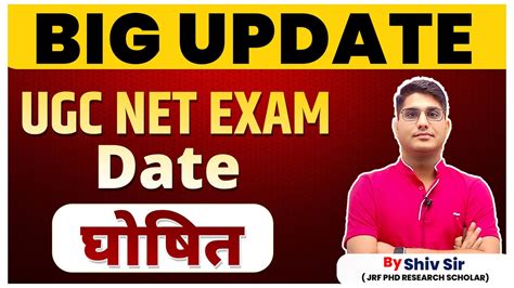 Ugc Net New Exam Date Released Ugc Net New Exam Date Schedule