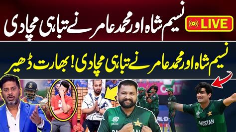 Omg Indian Media Badly Crying Reaction Pak Bowling Destroyed India