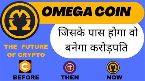 Omega Network KYC And Withdrawal Updates Omega Network Update Omega