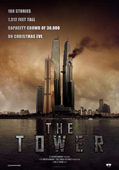 The Tower (2012) | GoldPoster