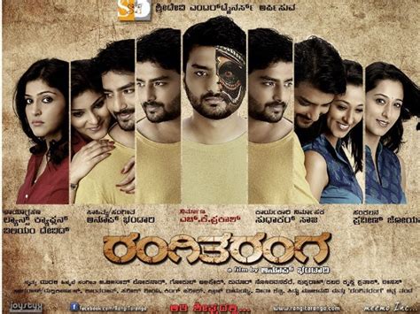 Rangitaranga Review Rangitaranga Movie Review Rangitaranga Critics