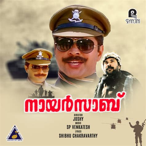 S P Venkatesh Shibu Chakravarthy Mammootty Geetha Nair Saab