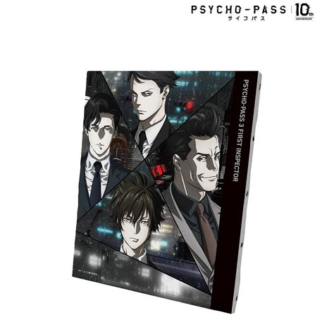 Psycho Pass サイコパス Psycho Pass サイコパス10th Anniversary Psycho Pass サイコパス 3 First Inspector キー