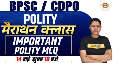 Th Bpsc Cdpo Polity Classes Polity Marathon Class Polity By