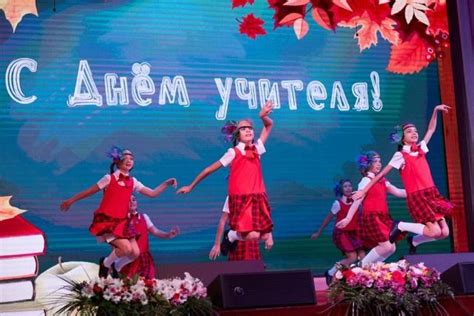 Картинки "С Днем учителя танцев" (34 картинки) | Memax