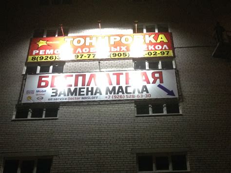 Широкоформатная печать рекламного баннера - цены Ивантеевка, Пушкино ...
