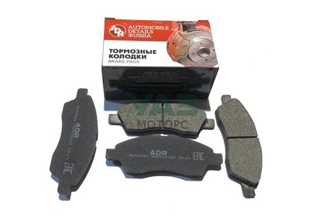 Купить Колодки тормозные задние Уаз Профи (Полуторка / с 2021 года ...