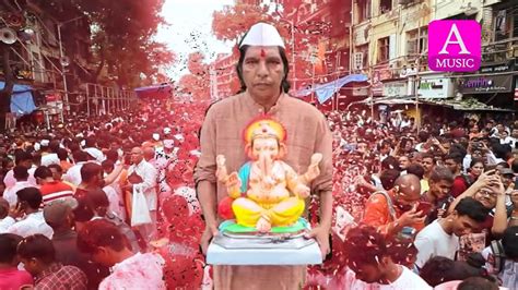 Dhanajay Upari Ganapati Bappa Morya New Song 2022 गणपती बाप्पा