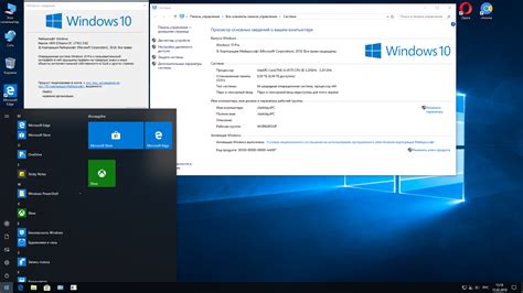 Windows 10 value