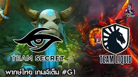 Dota Beyond Epic Eu Cis Bo Liquid Vs Secret Youtube