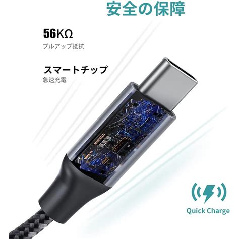 2本セットnimaso Usb Type C ケーブル 1m1m【qc30対応 3a急速充電】 タイプc 充電ケーブル Ipad Pro、sony、galaxy、huawei その他