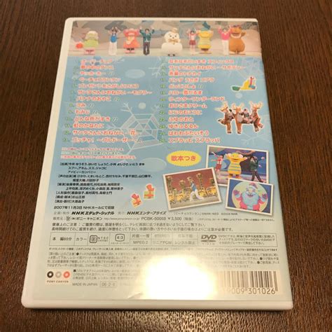 Nhkおかあさんといっしょ ファミリーコンサート Dvd Nhk おかあさんといっしょ ファミリーコンサート Dvd