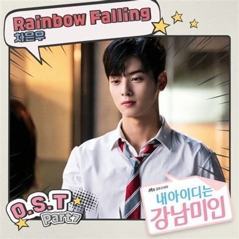 ASTRO’s Cha Eun Woo Releases His First Ever Solo OST For "My ID Is ...