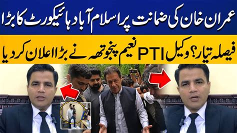 Imran Khan Is Coming Out Toady Pti Lawyer Releases Naeem Haider