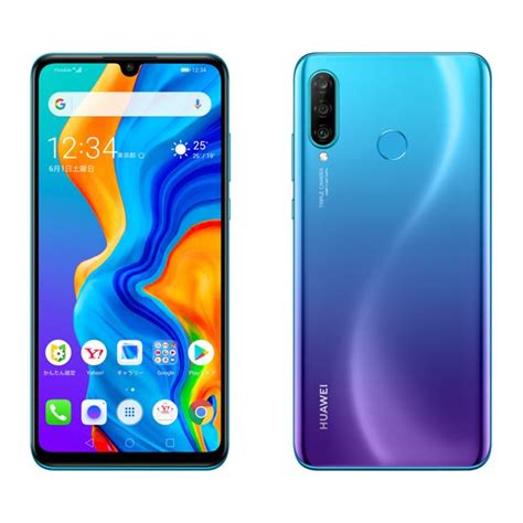 価格 ワイモバイルファーウェイ製スマホHUAWEI P30 liteを8 8発売へ