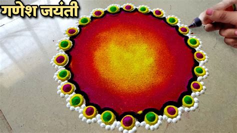 उद्याच काढा गणेश जयंतीची हीच अप्रतिम रांगोळी Ganesh Jayanti Special Rangoli Designs २०२३