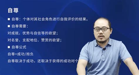 “我好没用，最擅长的就是自我否定”┃低自尊的人自救指南 知乎