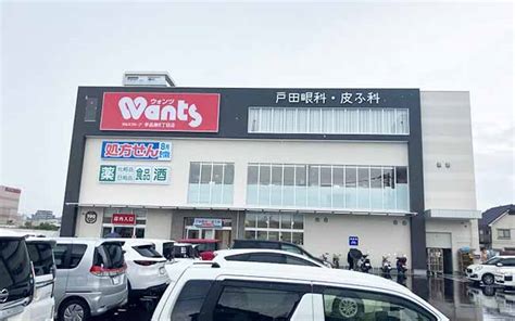 【開店】ウォンツ宇品東6丁目店 開店閉店com