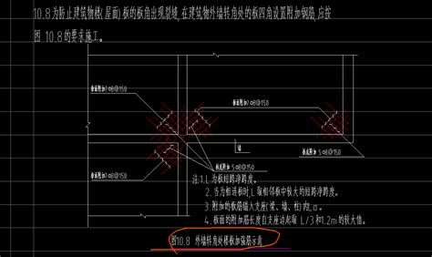 老师，外墙转角板附加筋是每层都有吗图中标注的意思是板阳角附加5a8 50吗？ 服务新干线答疑解惑