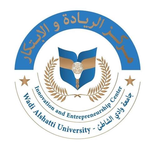 وكالة الأنباء الليبية مركز الريادة والابتكار بجامعة وادى الشاطى يستعد