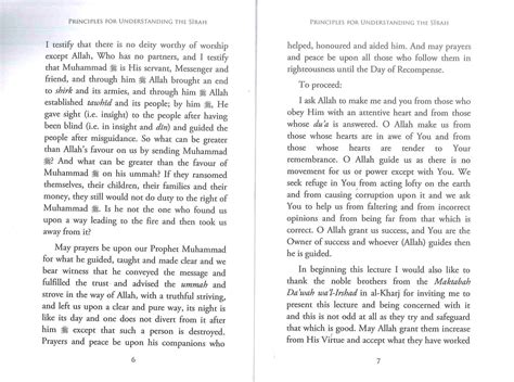 Principles For Understanding The Sirah · Al Huda Bookstore