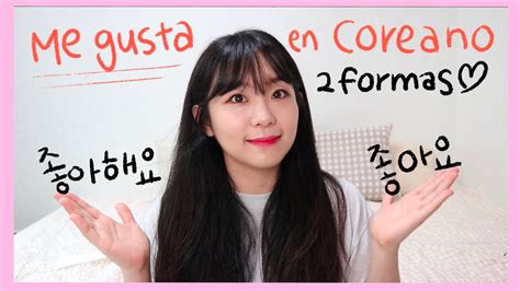 Como Decir Me Gusta En Coreano I Aprender Coreano Con Jenn I Clase De