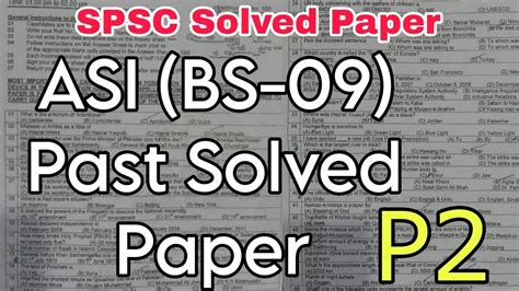 Spsc Asi Past Paper Spsc Assistant Sub Inspector Past Paper Asi