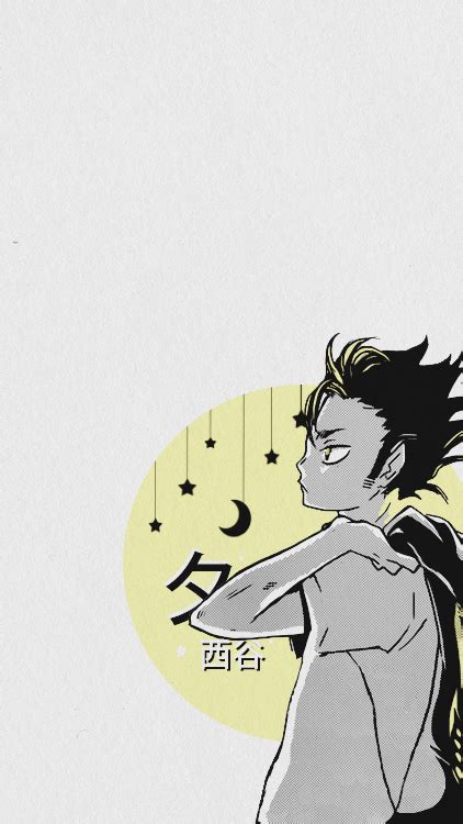 Nishinoya Yuu Haikyuu Mobile Wallpapers Lemon Dragon