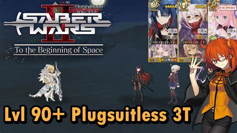 FGOSaber Wars II Rerun Lvl 90 Space Ishtar MHXA 3T Plugsuitless