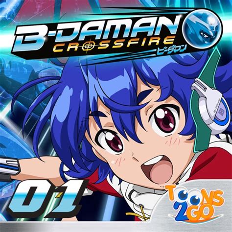 B-Daman Crossfire by AnimangaPLUS Corp.