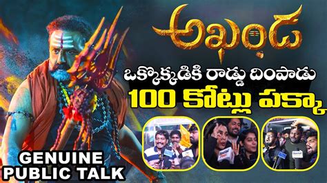 Akhanda Public Talk Akhanda Public Response Akhanda Review