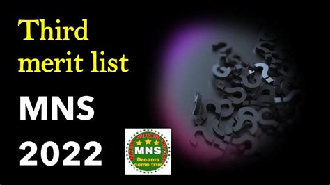 Third Merit List Mns 2022 Mns 2022 Latest Update Mns 2022 Final