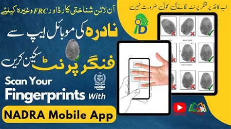 How To Scan Fingerprints On Mobile For Nadra Online Id Card Frc Pak