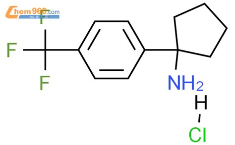 1222098 17 01 4 Trifluoromethylphenylcyclopentanamine Hclcas号