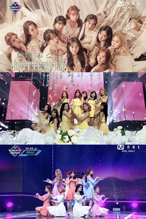 우주소녀 ‘엠카서 신곡 ‘버터플라이·‘바램 무대 방송 최초 공개 성공 12일 ‘뮤직뱅크 출격