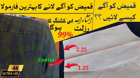 Gents Kameez Cutting Karne Ka Tarika Gents Kameez Cutting Haji