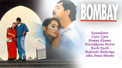 Bombay 1995