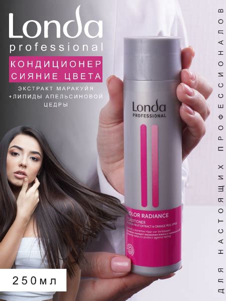 Кондиционер COLOR RADIANCE для окрашенных волос 250 мл - купить с ...